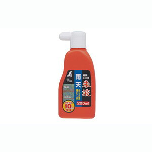 yV SHINWAzV 77588 JVt 200ml