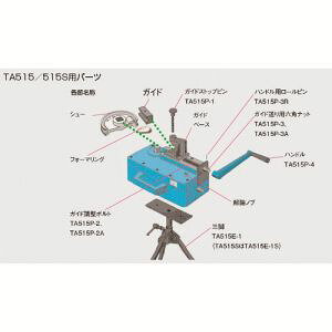 �y�C�`�l���^�X�R TASCO�z�C�`�l���^�X�R TA515P-2 �K�C�h�����{���g TASCO