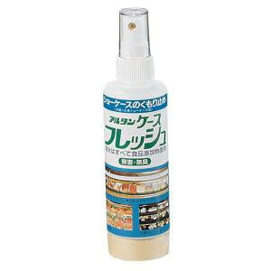 �y�A���^�� ALTAN�z�A���^�� �P�[�X�t���b�V�� 150ml B-11