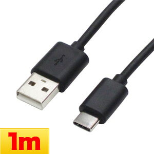 【アイネックス AINEX】アイネックス U20AC-MM10 USB-C-USB-A2.0ケーブル ソフトケーブル 充電・転送 黒 ブラック 1m AINEX