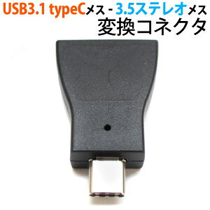 y΂`zUSB3.1 typeCX - 3.5XeIXϊRlN^ A_v^