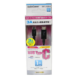 �y�I�[���d�@ OHM�z�I�[���d�@ USB2.0 microB/Type-C �P�[�u�� 1m SMT-L10CM-K 01-7071