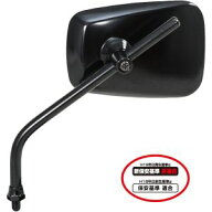 【タナックス TANAX】タナックス AZ-104-8 エーゼットミラー クロ TANAX
