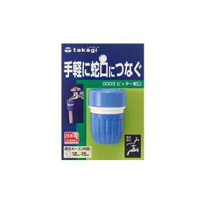 �y�^�J�M takagi�z�^�J�M G003FJ �s�b�^�[�֌� FJ