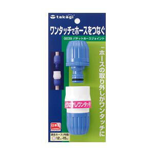�y�^�J�M takagi�z�^�J�M G039FJ �p�`�b�g�W���C���g FJ