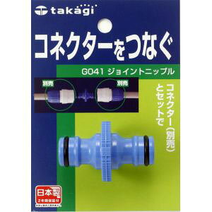 y^JM takagiz^JM G041FJ WCgjbv FJ