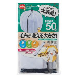 y_CR[|[V DAIYAz_C ӂސlbg 50