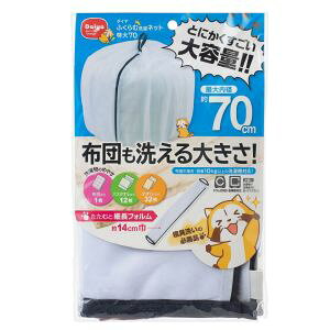 y_CR[|[V DAIYAz_C ӂސlbg  70