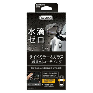 yJ[Cg CARMATEzJ[Cg C115 GNXNA ~[R[g