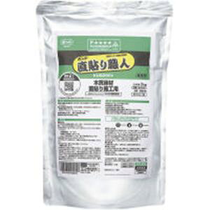 yRjV KONISHIzRjV 04922 \El KU928RV 2kg