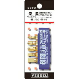 【ベッセル VESSEL】ベッセル TD-BS1 交換用ビットセット VESSEL