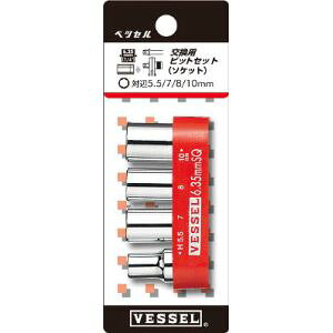 �y�x�b�Z�� VESSEL�z�x�b�Z�� TD-BS4 �����p�r�b�g�Z�b�g VESSEL