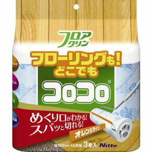 yjgY NittozjgY C4432 XyAe[v RR tAN XJbgJbg 45 3