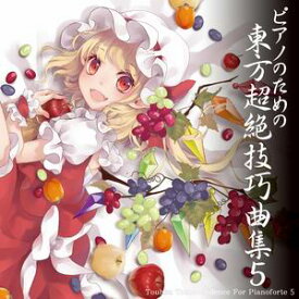 楽天市場 東方project Cd フランドールの通販