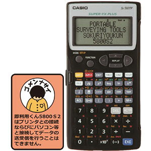 IIy}@ YAMAYOz}@ 5800S2 p ʓdysmtb-uz