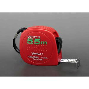 �y���}������@ YAMAYO�z���}������@ OC19-55S �I�X�g�b�v�R���x�b�N�X�ڕt�� 5.5m