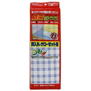 yCY YszCY hSLPV[g N[[bgp