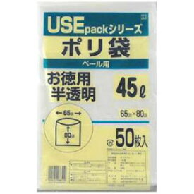 【サンスクリット】サンスクリット 半透明ごみ袋 厚手 45L 50枚 USE33