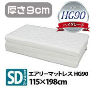 IIyACXI[} IRISzGA[}bgX Z~_uTCY zCg 115×198 9cm HG90-SD [J[ysmtb-uz