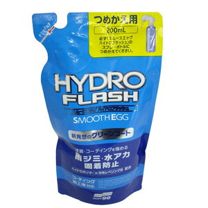 y\tg99 SOFT99z\tg99 X[XGbO nChtbV 200ml ߂p SOFT99