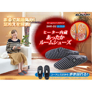 ���������I�I�y�N�}�K�C�d�H SUNART�z�ق������b�p �����������[���V���[�Y L�T�C�Y(25�`27cm) SHR-01(L)�ysmtb-u�z