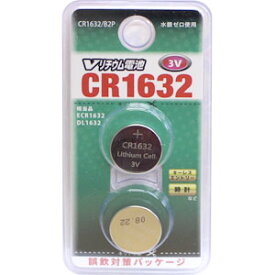 【オーム電機 OHM】オーム電機 CR1632/B2P Vリチウム電池 CR1632 2個入 07-9970