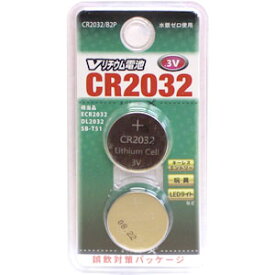 【オーム電機 OHM】オーム電機 CR2032/B2P Vリチウム電池 CR2032 2個入 07-9973