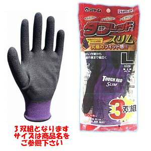 yAg ATOMzAg 1450 ^tbhX 3og STCY 1450-3P ATOM