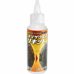 yGWjA ENGINEERzGWjA ZC-28 lWUEXLbh 100ml