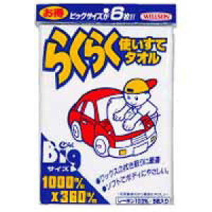 yEC\ WILLSONzEC\ 炭炭ĝă^I 6Zbg 3045