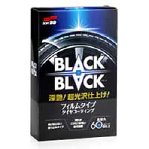 \tg99 ^CR[eBO BLACK BLACK 02082 110ml