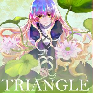 【メール便3個まで対象商品】 【Liz Triangle】Triangle