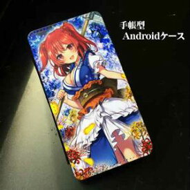 楽天市場 東方project 手帳型の通販
