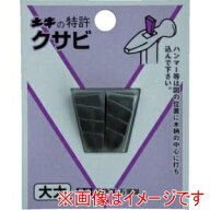 【土牛産業 DOGYU】土牛産業 00443 DIYクサビ 小