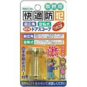 ymebN NOMURATECzmebN N-2063 Lp] NEWhAXR[v 180°S[h