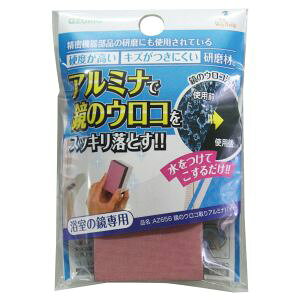 yAY}H azumazAY}H AZ656 ̃ERA~ipbh