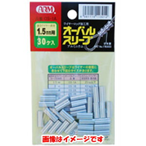 yA[Y ARMzA[ ARM OS-1B I[oX[u 2.0mm 30 pA~X[u
