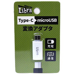 �yLibra�zLibra LBR-c2m TYPE-C - microUSB �ϊ��A�_�v�^