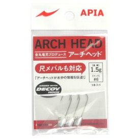 【アピア APIA】アピア APIA アーチヘッド 1.5g