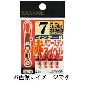 yߐj SASAMEzߐj ԃC^[tp[XeXCx 7 200-H