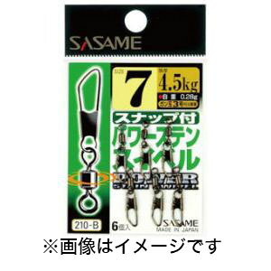 yߐj SASAMEzߐj Xibvtp[XeXCx 5 210-B