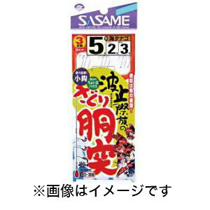 yߐj SASAMEzߐj g~ۑ̂蓷 4 nX 1.5 D-308