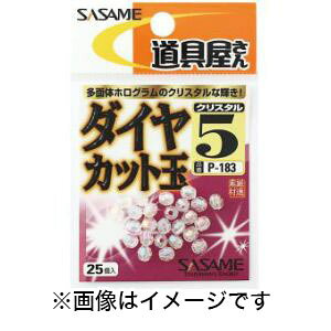 �y�����ߐj SASAME�z�����ߐj ��� �_�C���J�b�g ���b�h 5�� P-184