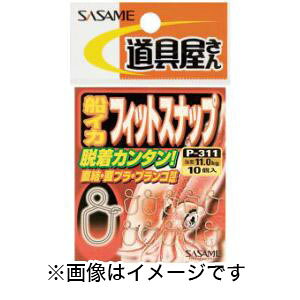 イカ 釣り 道具の人気商品 通販 価格比較 価格 Com イカ 釣り 道具の人気商品 通販 価格比較 価格 Com