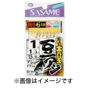 yߐj SASAMEzߐj 傢AWsN&zCg 2 S-109