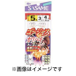 yߐj SASAMEzߐj S[WXJnM3{b2Zbg 5 nX 3 D-537