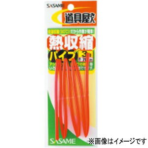 yߐj SASAMEzߐj  MkpCv  1.5 P-209