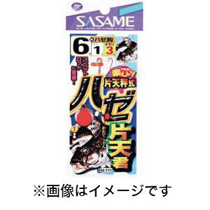 yߐj SASAMEzߐj n[ГVN 5 nX 0.8 H-711