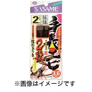 yߐj SASAMEzߐj 蒷GrߋʃEL2i 2 W-603