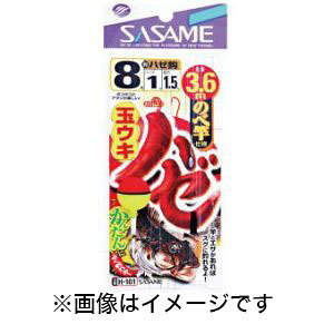 yߐj SASAMEzߐj n[ʃEL3.6m 5 nX 0.8 H-101